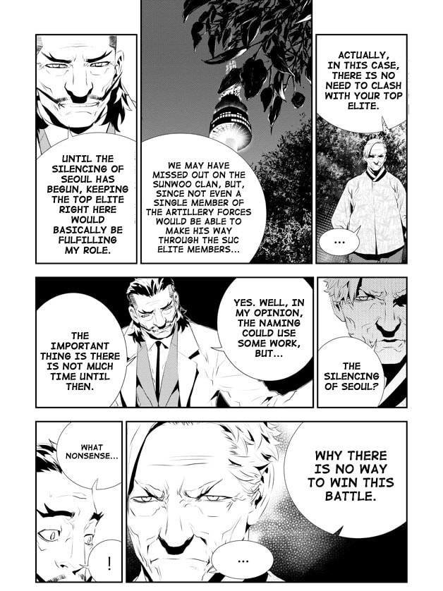 Read The Breaker: New Waves chapter 171 image 8 on Lezhin