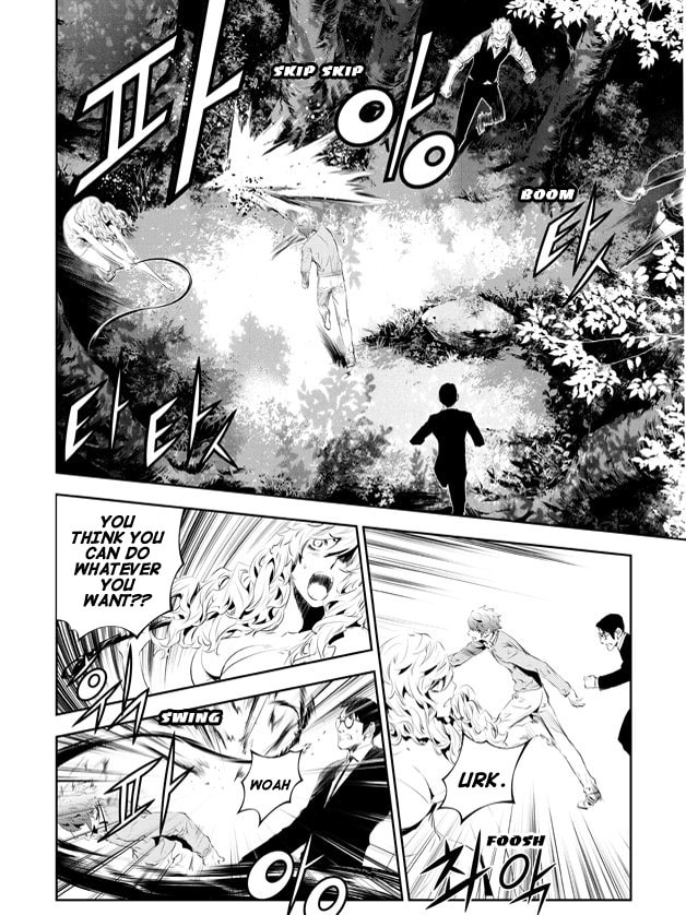 Read The Breaker: New Waves chapter 172 image 12 on Lezhin