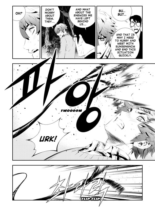 Read The Breaker: New Waves chapter 172 image 8 on Lezhin