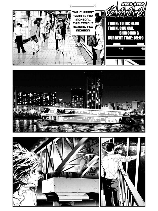 Read The Breaker: New Waves chapter 175 image 10 on Lezhin