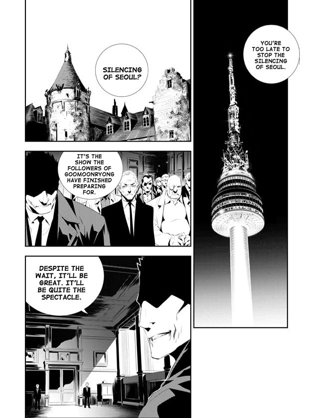 Read The Breaker: New Waves chapter 175 image 4 on Lezhin