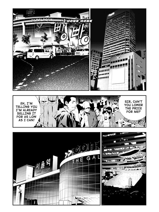 Read The Breaker: New Waves chapter 175 image 9 on Lezhin