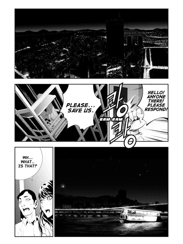 Read The Breaker: New Waves chapter 176 image 1 on Lezhin