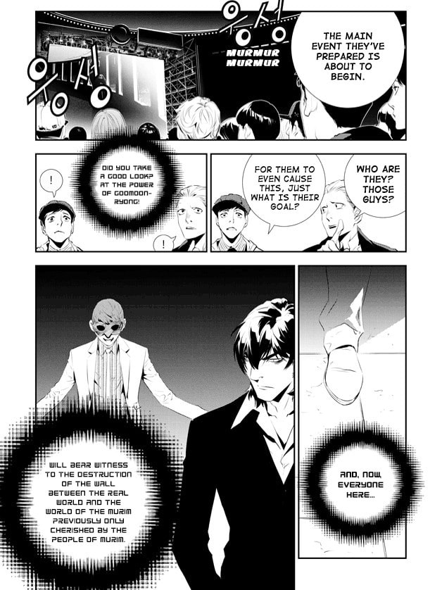 Read The Breaker: New Waves chapter 176 image 11 on Lezhin
