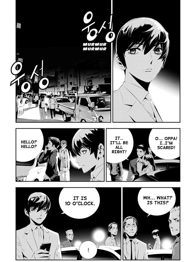 Read The Breaker: New Waves chapter 176 image 7 on Lezhin