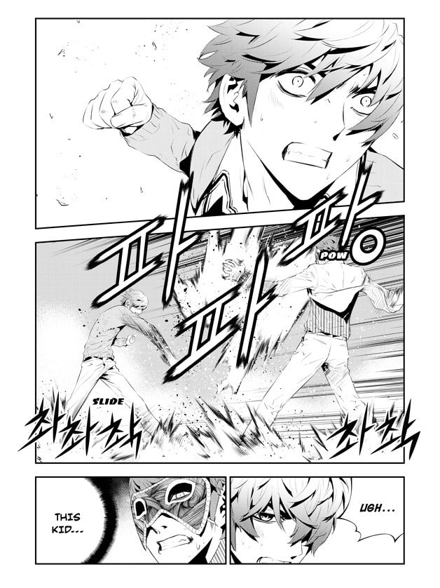 Read The Breaker: New Waves chapter 178 image 10 on Lezhin