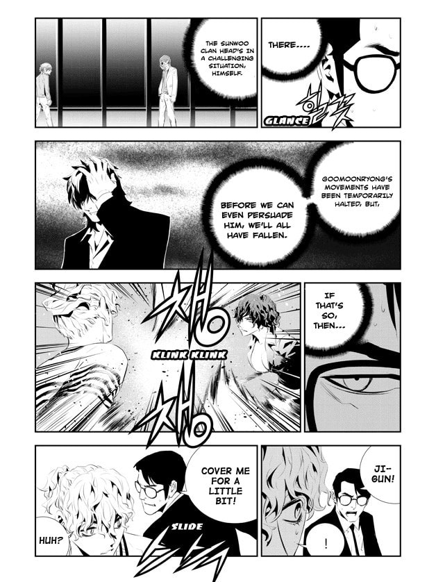 Read The Breaker: New Waves chapter 178 image 16 on Lezhin