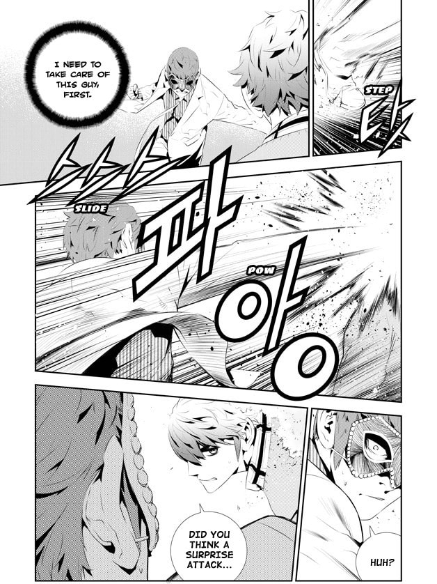 Read The Breaker: New Waves chapter 178 image 3 on Lezhin