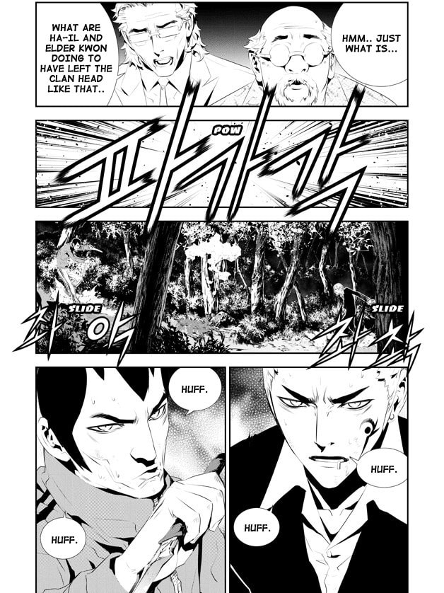 Read The Breaker: New Waves chapter 178 image 7 on Lezhin