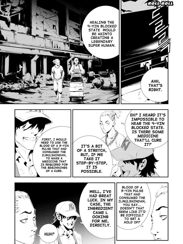 Read The Breaker: New Waves chapter 178 image 9 on Lezhin
