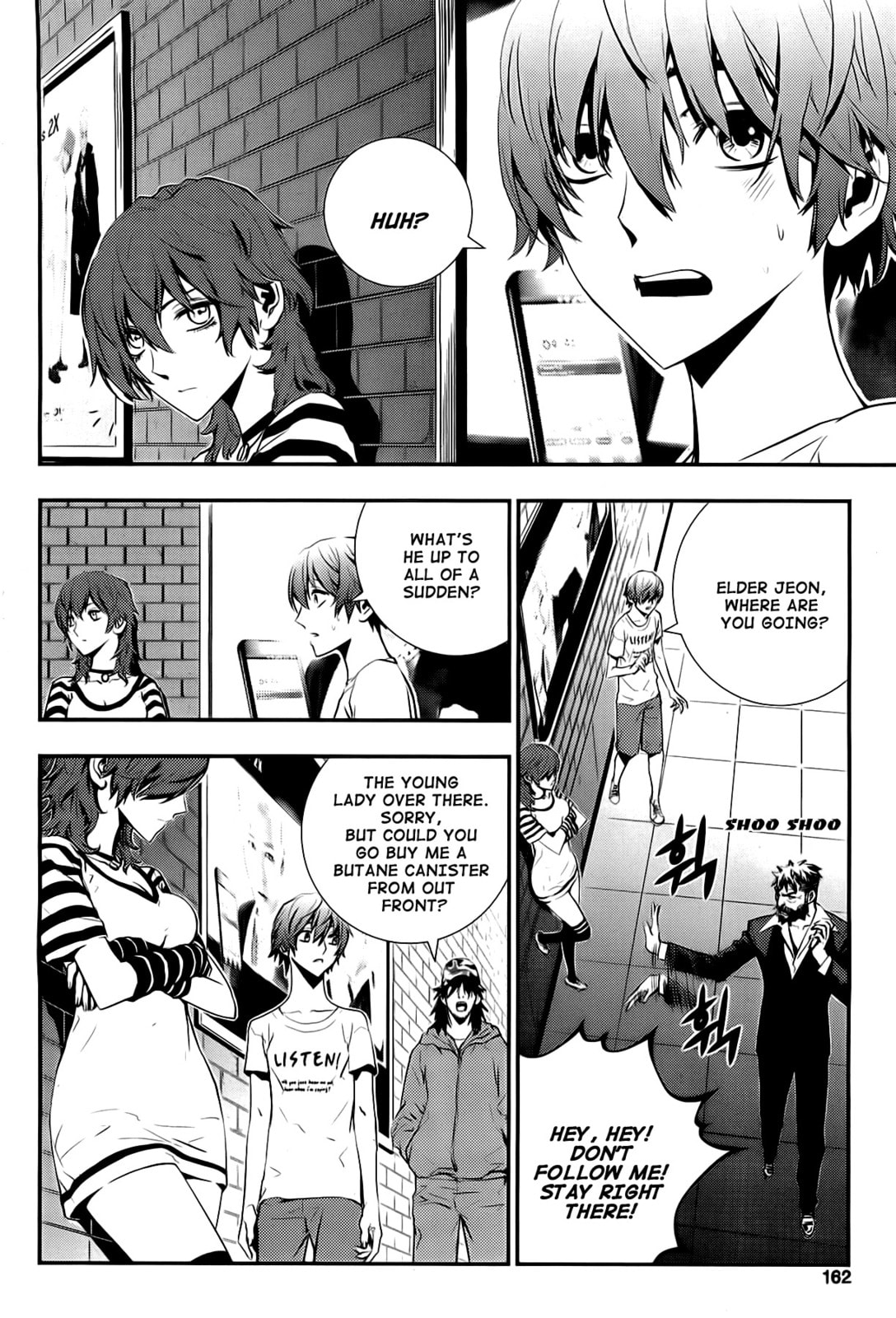 Read The Breaker: New Waves chapter 18 image 1 on Lezhin