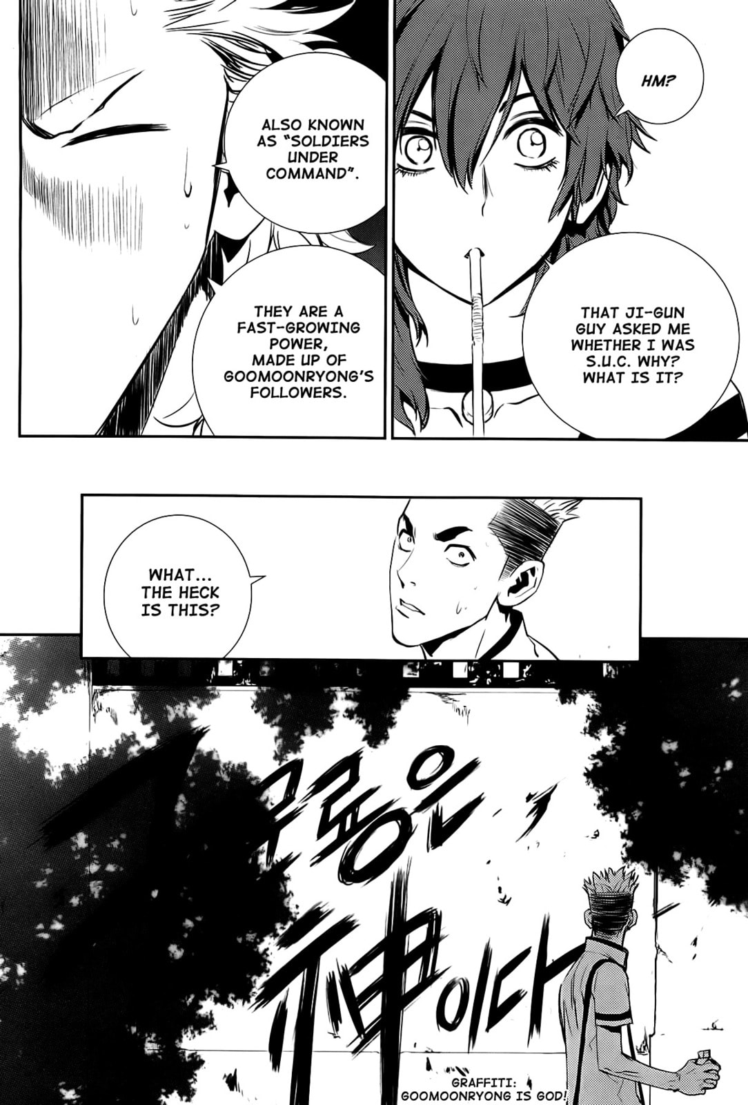 Read The Breaker: New Waves chapter 18 image 19 on Lezhin