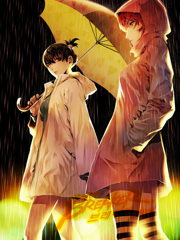 Read The Breaker: New Waves chapter 180 image 1 on Lezhin