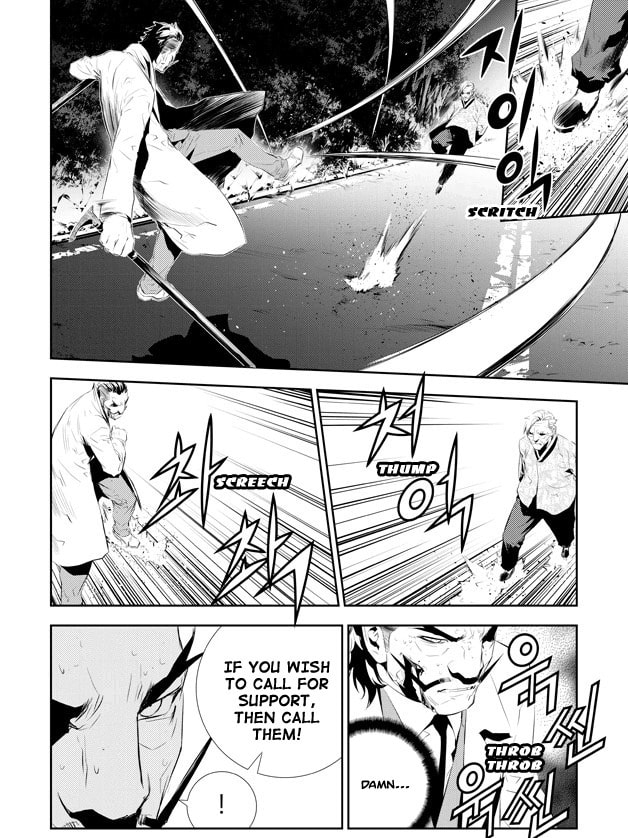 Read The Breaker: New Waves chapter 182 image 14 on Lezhin