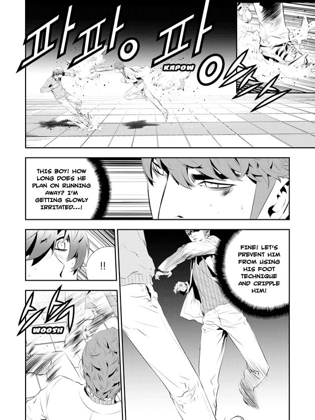 Read The Breaker: New Waves chapter 182 image 16 on Lezhin
