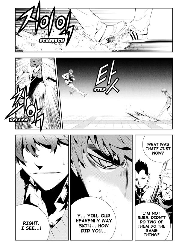Read The Breaker: New Waves chapter 183 image 11 on Lezhin