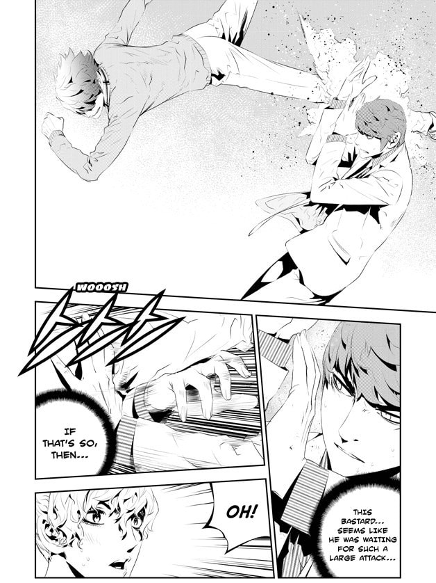 Read The Breaker: New Waves chapter 183 image 2 on Lezhin