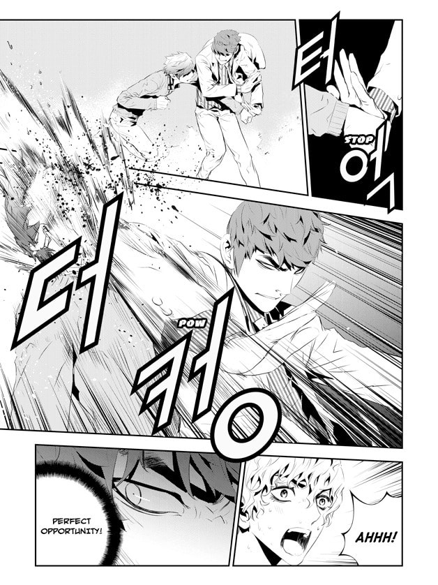 Read The Breaker: New Waves chapter 185 image 16 on Lezhin