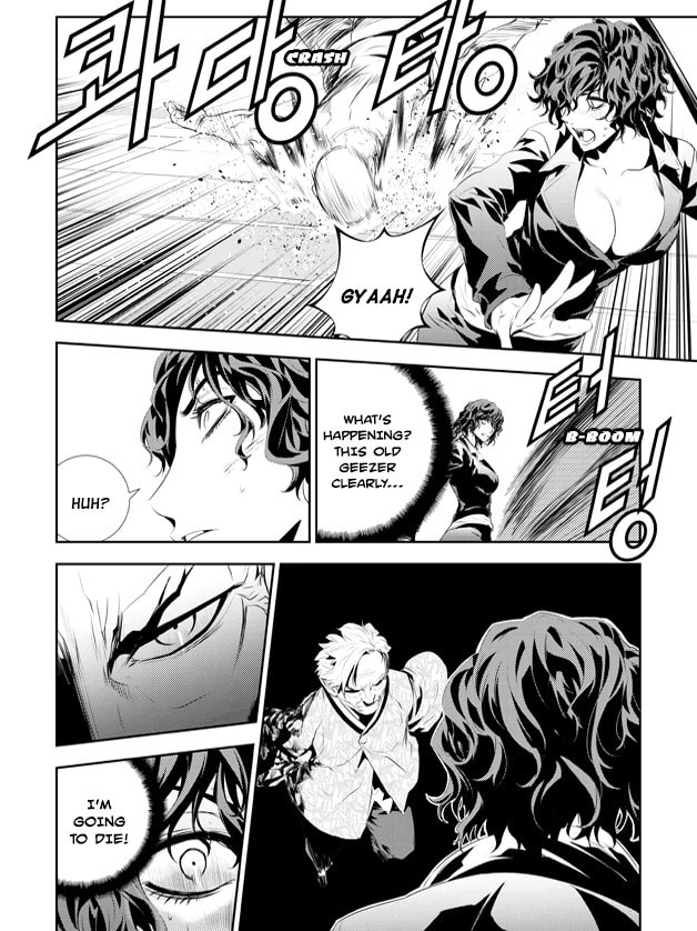 Read The Breaker: New Waves chapter 186 image 16 on Lezhin