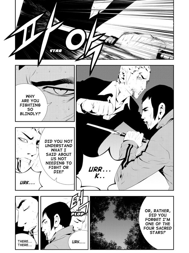 Read The Breaker: New Waves chapter 186 image 2 on Lezhin