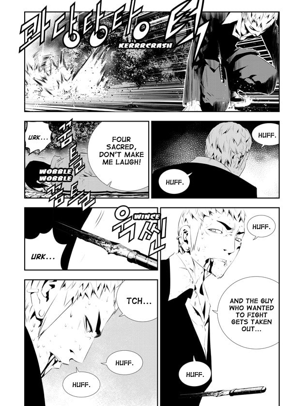 Read The Breaker: New Waves chapter 186 image 6 on Lezhin