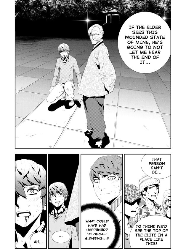 Read The Breaker: New Waves chapter 186 image 7 on Lezhin
