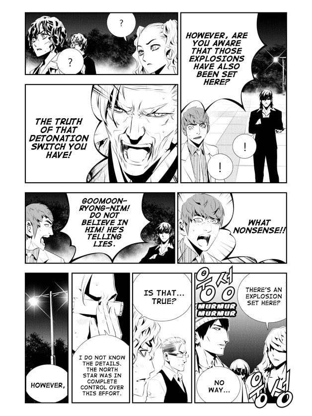 Read The Breaker: New Waves chapter 186 image 9 on Lezhin