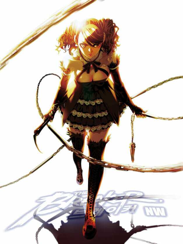 Read The Breaker: New Waves chapter 189 image 1 on Lezhin