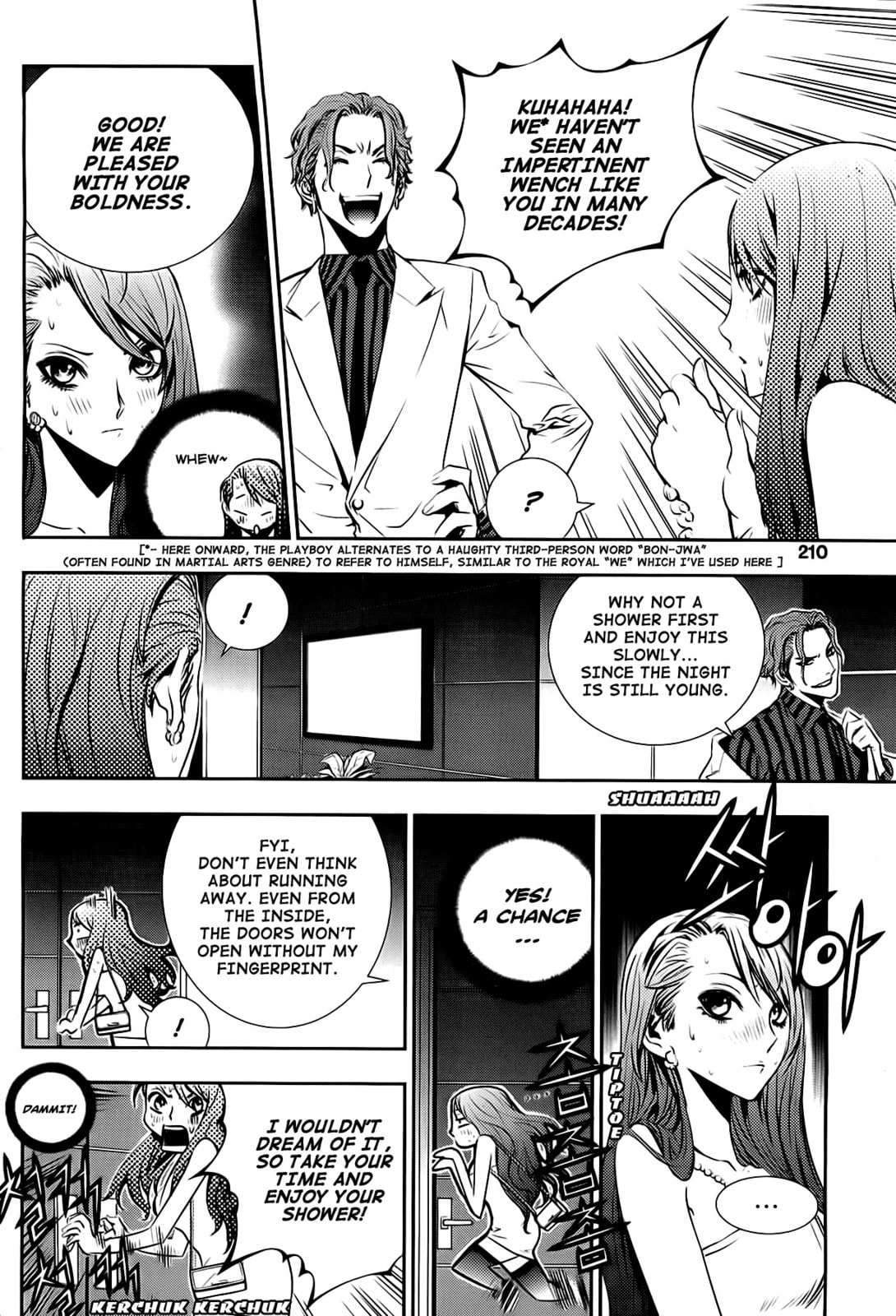 Read The Breaker: New Waves chapter 19.5 image 5 on Lezhin