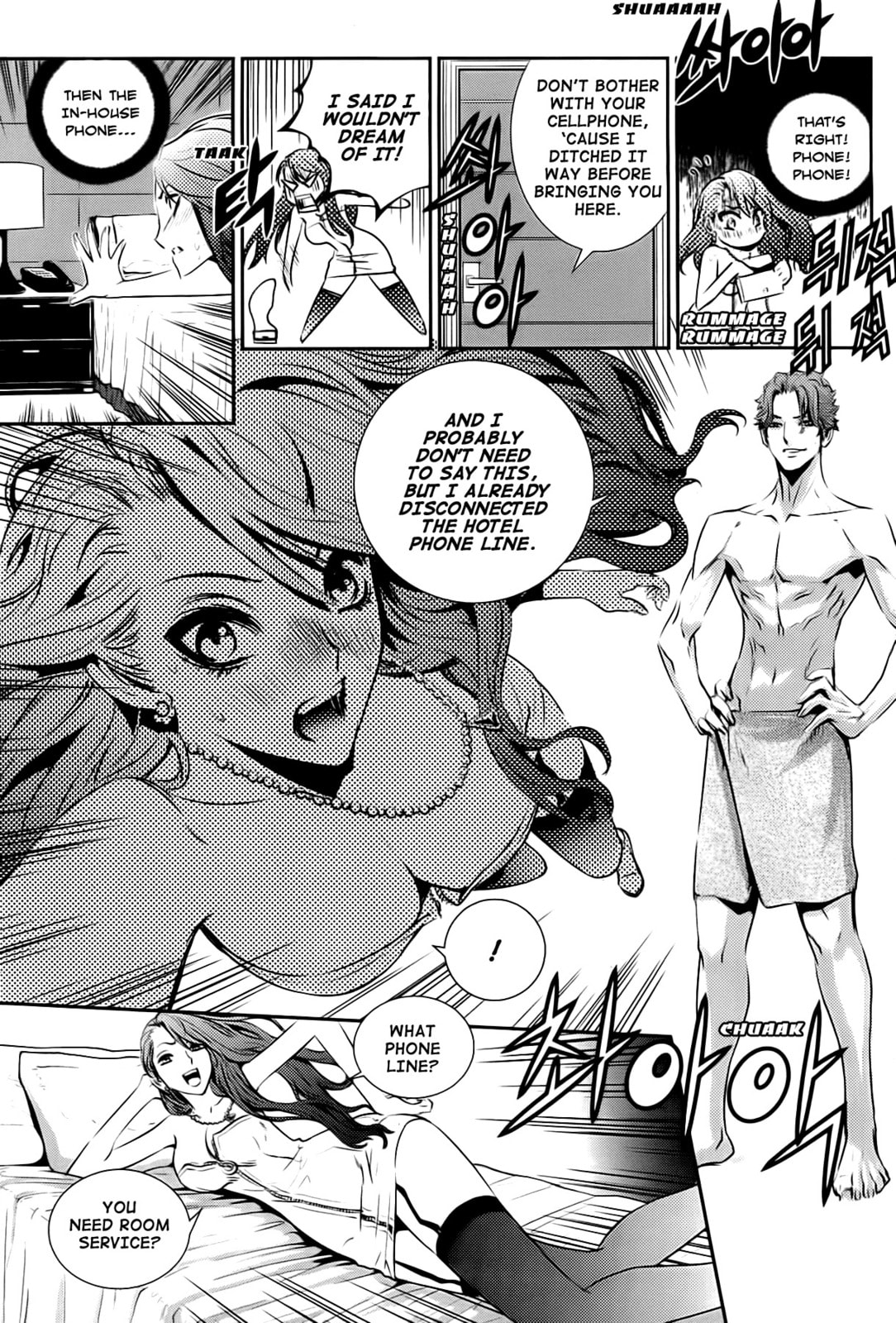 Read The Breaker: New Waves chapter 19.5 image 6 on Lezhin
