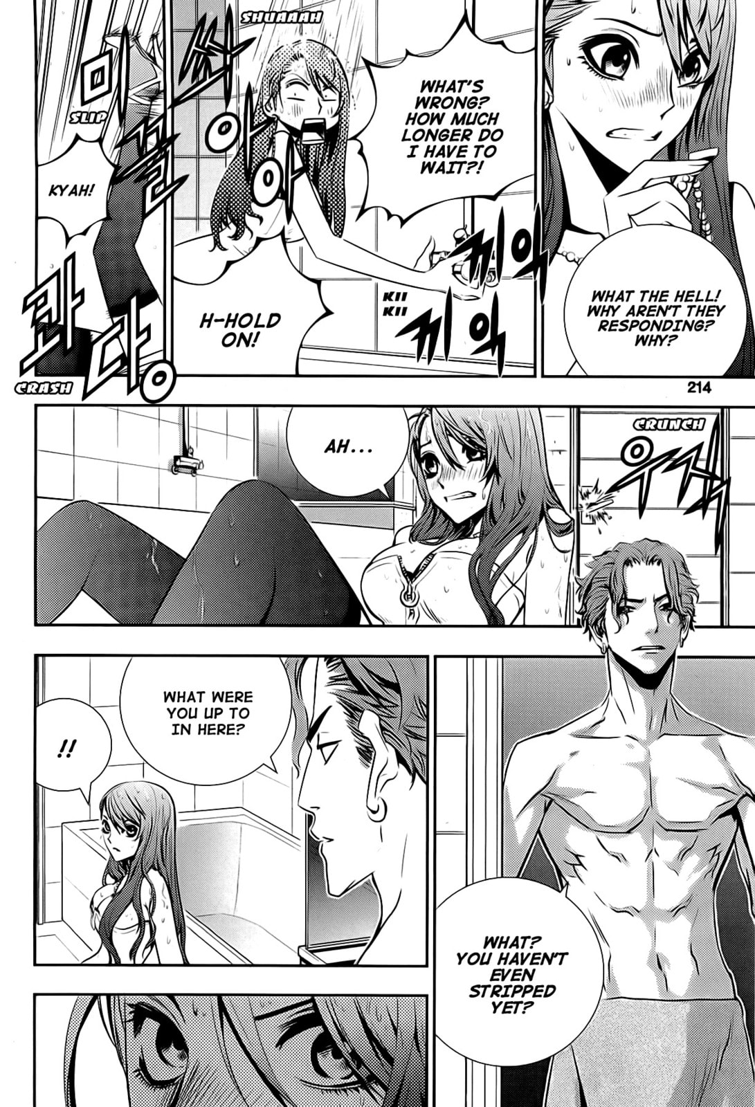Read The Breaker: New Waves chapter 19.5 image 9 on Lezhin