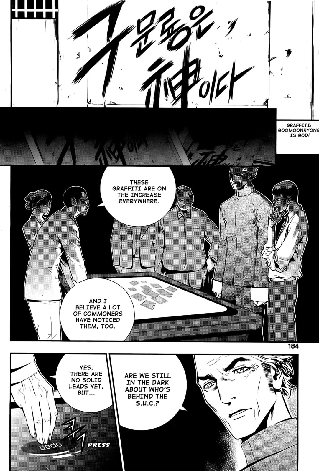 Read The Breaker: New Waves chapter 19 image 1 on Lezhin