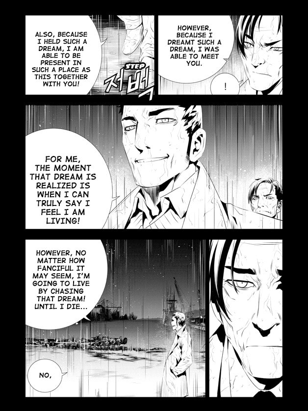 Read The Breaker: New Waves chapter 190 image 7 on Lezhin