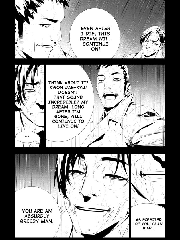 Read The Breaker: New Waves chapter 190 image 8 on Lezhin