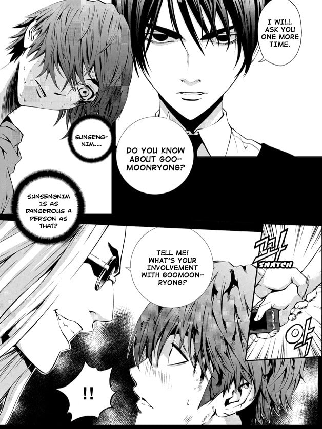 Read The Breaker: New Waves chapter 192 image 12 on Lezhin