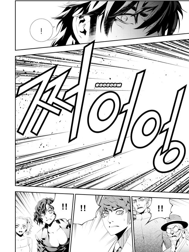 Read The Breaker: New Waves chapter 192 image 19 on Lezhin