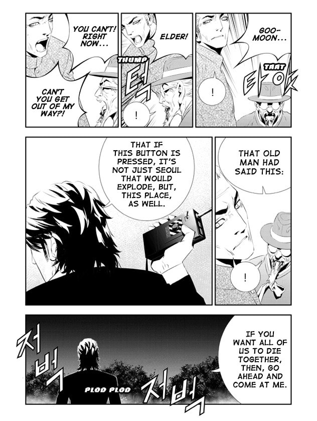 Read The Breaker: New Waves chapter 192 image 5 on Lezhin
