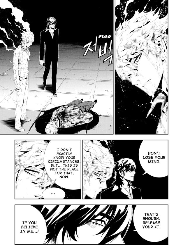 Read The Breaker: New Waves chapter 192 image 7 on Lezhin
