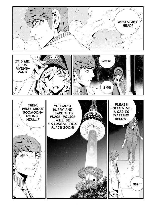 Read The Breaker: New Waves chapter 194 image 2 on Lezhin