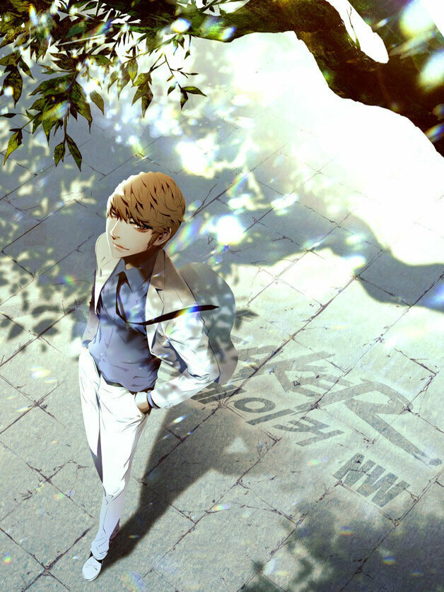 Read The Breaker: New Waves chapter 196 image 1 on Lezhin