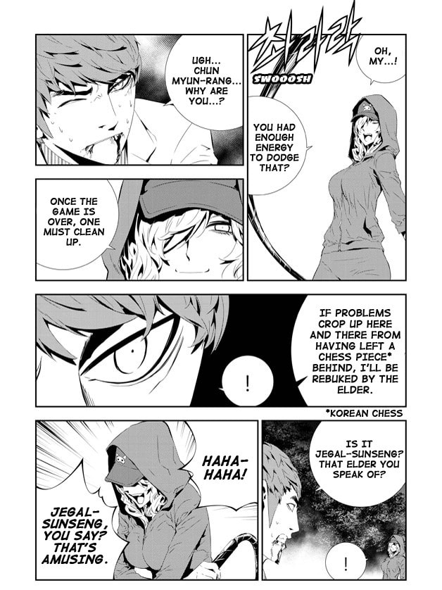 Read The Breaker: New Waves chapter 196 image 10 on Lezhin