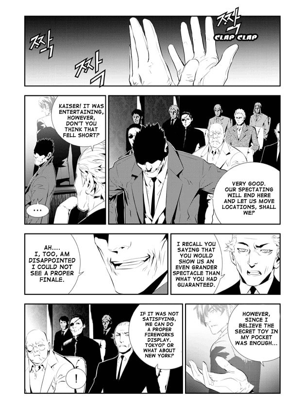 Read The Breaker: New Waves chapter 196 image 2 on Lezhin