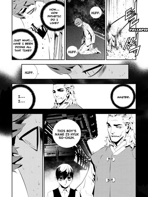 Read The Breaker: New Waves chapter 197 image 2 on Lezhin