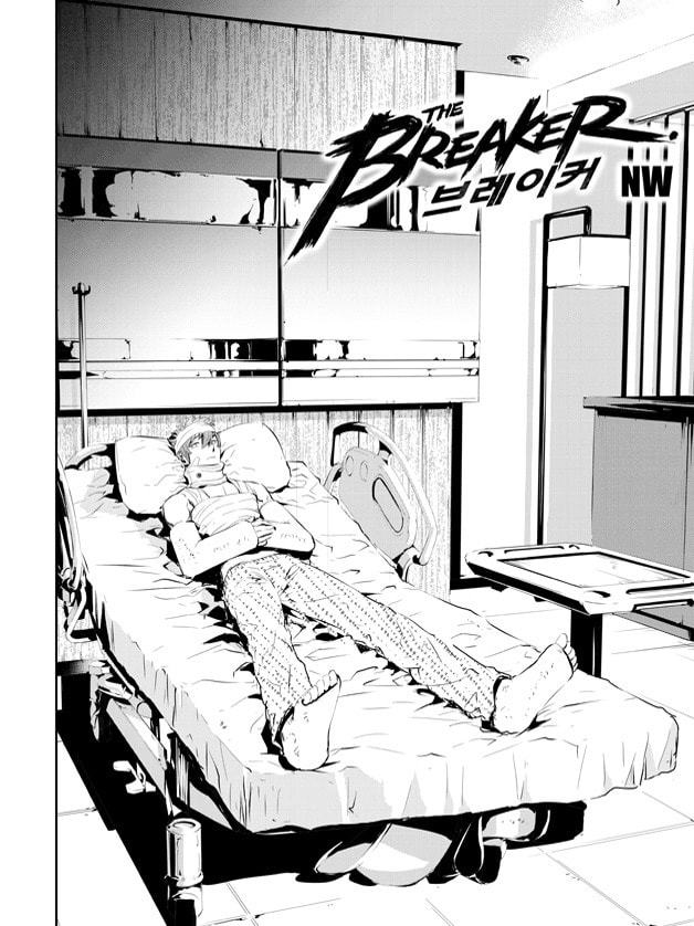Read The Breaker: New Waves chapter 198 image 2 on Lezhin