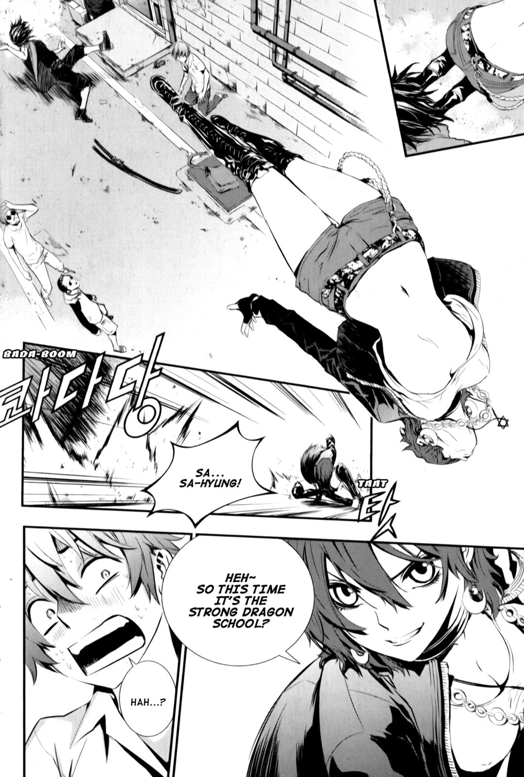 Read The Breaker: New Waves chapter 2 image 17 on Lezhin