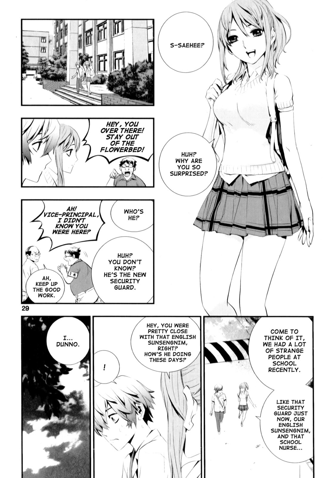 Read The Breaker: New Waves chapter 2 image 2 on Lezhin