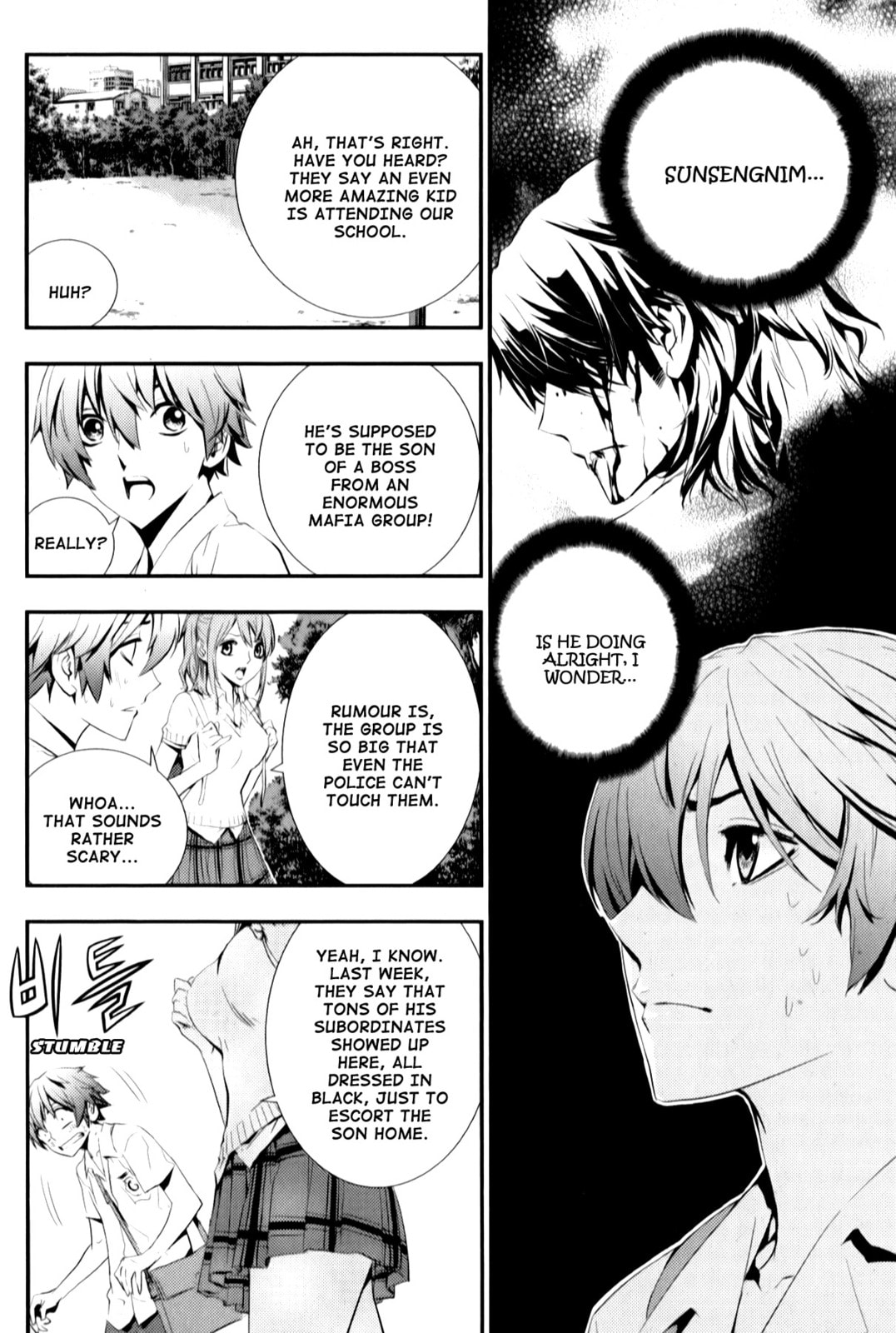 Read The Breaker: New Waves chapter 2 image 3 on Lezhin