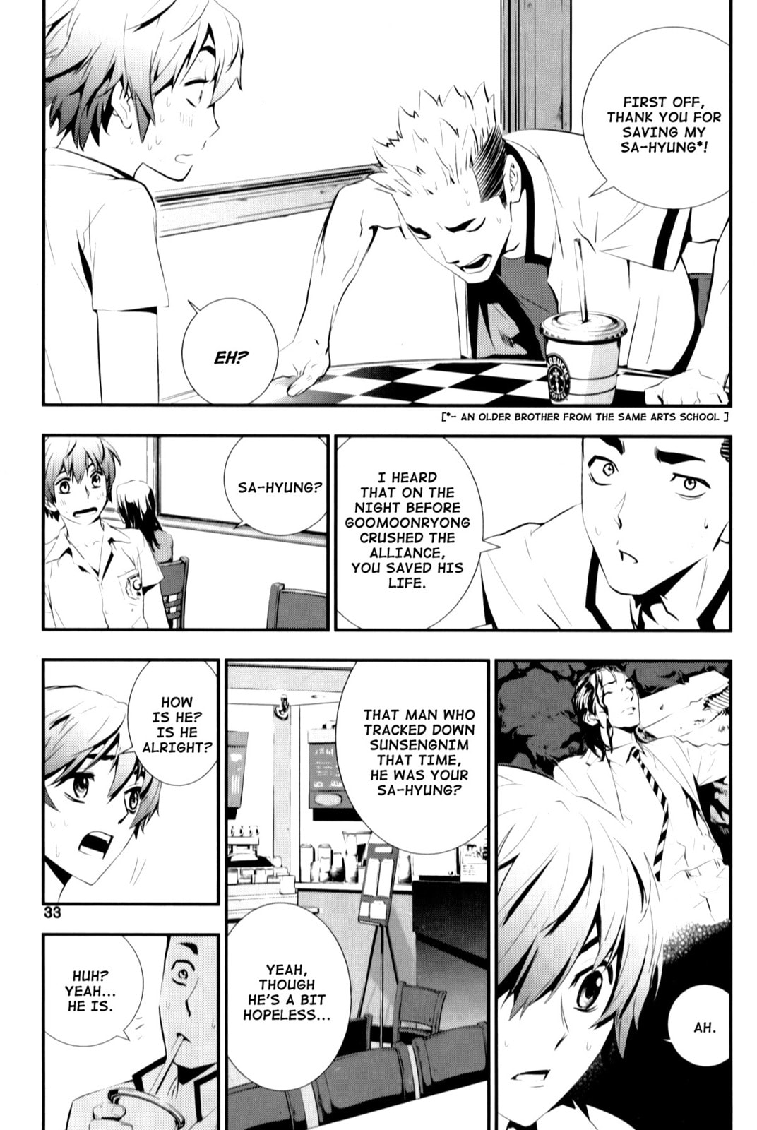 Read The Breaker: New Waves chapter 2 image 6 on Lezhin