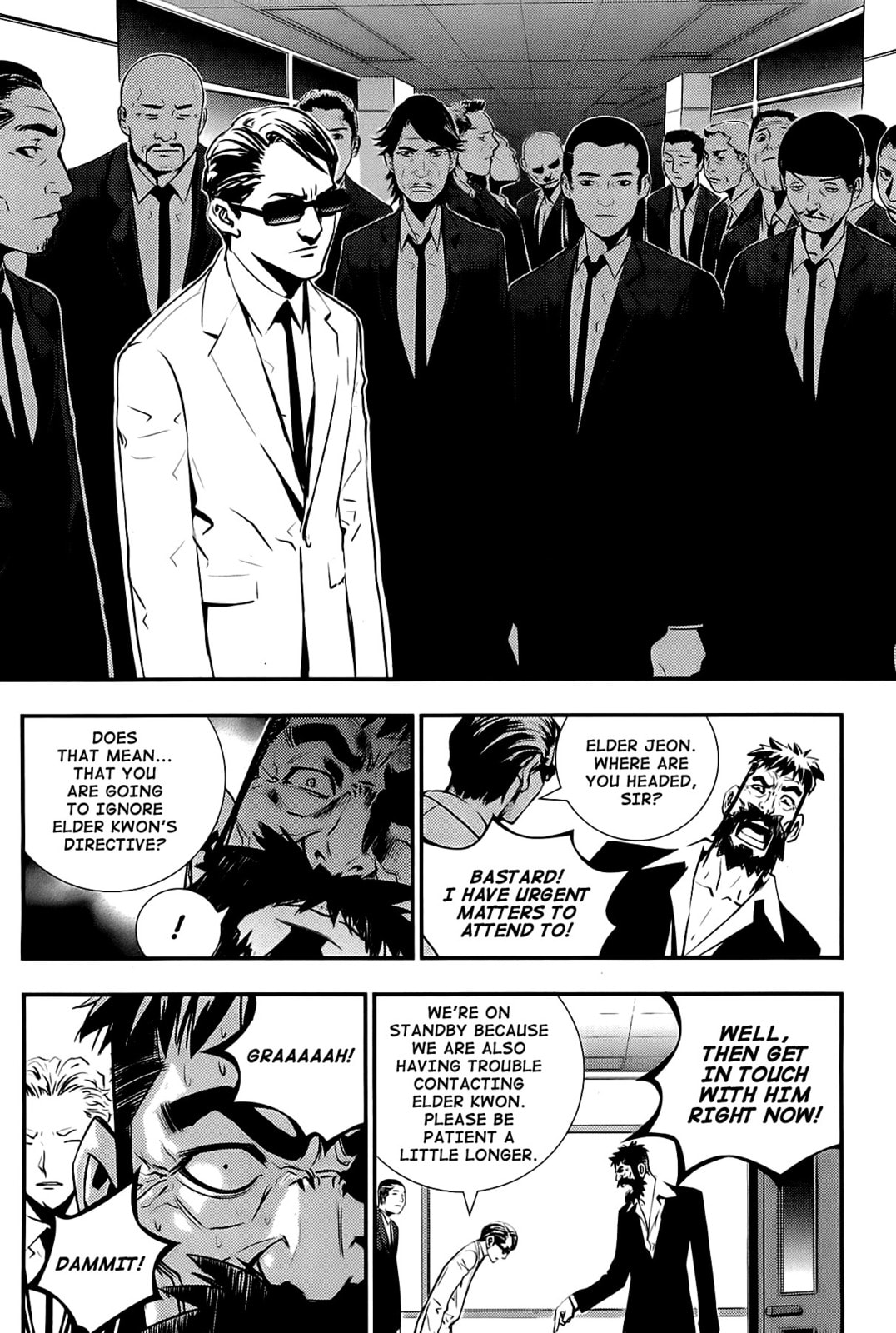 Read The Breaker: New Waves chapter 20 image 16 on Lezhin