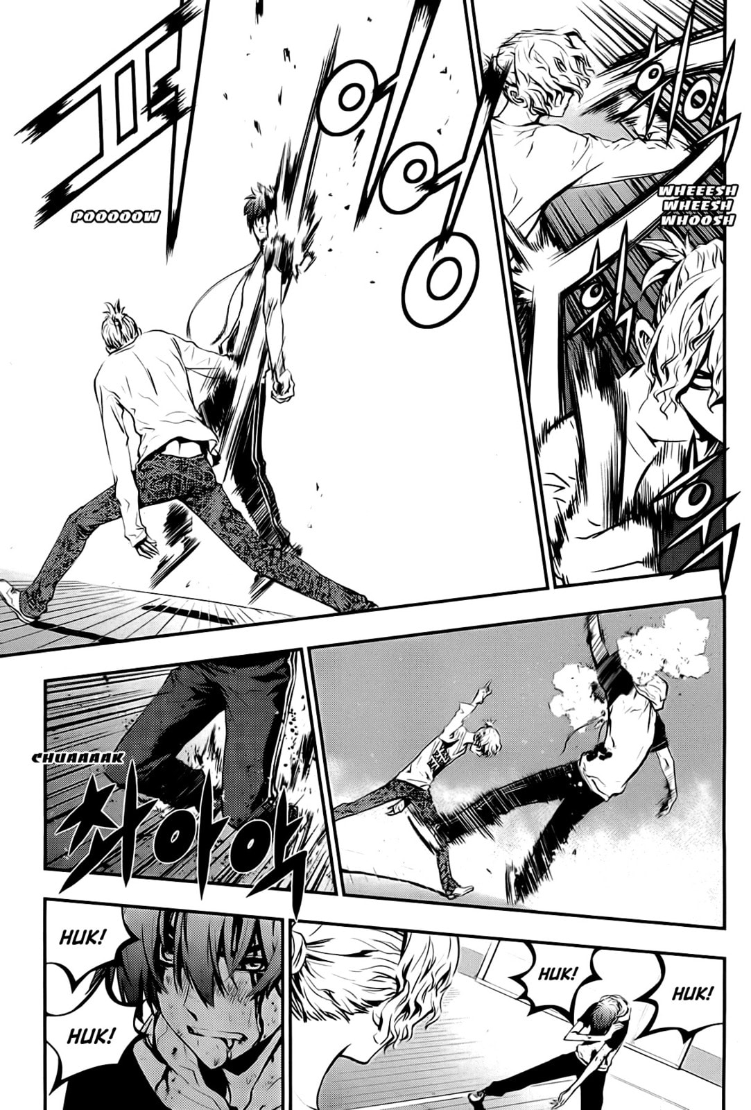 Read The Breaker: New Waves chapter 20 image 17 on Lezhin